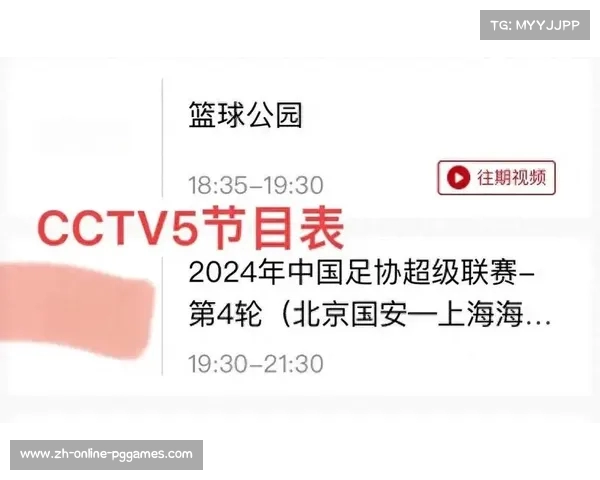 2017年中超联赛详细赛程安排及各场比赛时间一览 2017年中超联赛详细赛程安排及各场比赛时间一览