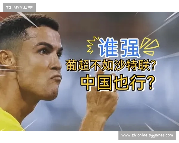 C罗直言葡超混乱无序 沙特联赛表现更为卓越 C罗直言葡超混乱无序 沙特联赛表现更为卓越