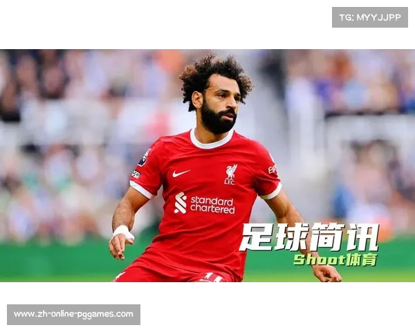 吉达联合追逐萨拉赫 利物浦锁定小基耶萨计划新引援 吉达联合追逐萨拉赫 利物浦锁定小基耶萨计划新引援